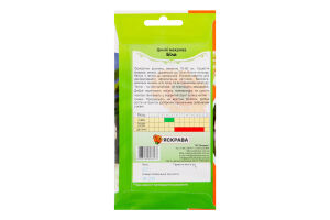 Насіння Квіти Цинiя махрова бiла 0,5г Яскрава