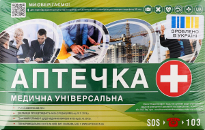 Аптечка медична Універсальна Фарммедальянс