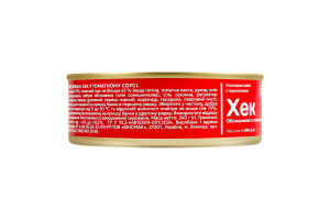 Хек обжаренный стерилизованный в томатном соусе Даринка ж/б 240г