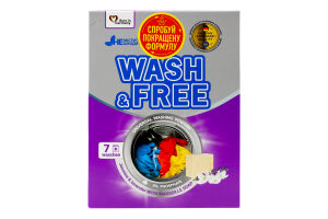 Порошок для прання універсальний Jasmine&Lavender Wash&Free 400г