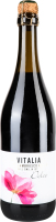 Вино игристое Vitalia Lambrusco Rosso крас п/сухое