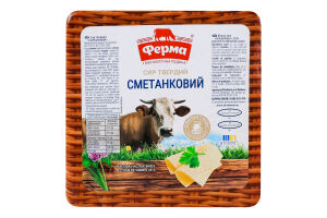 Сыр 45% твердый Сметанный Ферма кг
