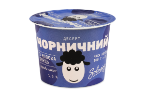 Десерт 1.5% черничный из овечьего молока Soloviov ст 100г