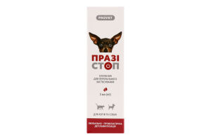 Суспензія антигельмінтна д/собак та котів Празістоп 5мл ПроВЕТ