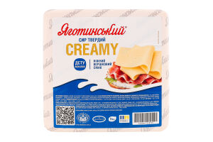 Сир 50% твердий Creamy Яготинський кг