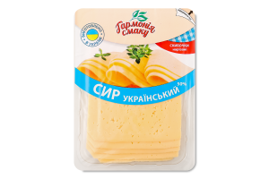 Сир Український 50% нарізка 150г газ/уп Гармонія смаку