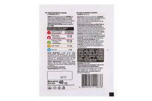 Каша кукурузная с грибами Банош ТМ "1" м/у 40г