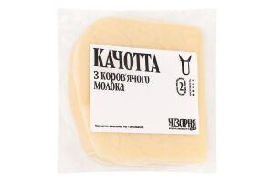 Сыр 40% полутвердый из коровьего молока Качотта Чізарня кг
