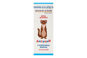 Крем-бальзам дитячий з норковим жиром захисний Еліксір 75мл
