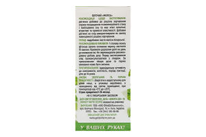 Фіточай Меліса 50г Organic herbs