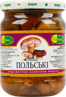 Гриби Шарм Польські мариновані 480г