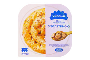 Пиріг "Балканський" з телятиною. Вироби з витяжного тіста. Напівфабрикати заморожені. ТМ "Valesto" 0,35