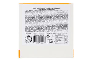 Вафли с карамельной начинкой Stroopwafel Saleks к/у 231г