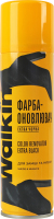 Фарба-оновлювач для замші та нубуку extra чорна Walkin 250мл