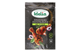 Приправа натуральная к курице Idelia д/п 45г