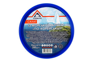 Салат із морської капусти По-корейськи Iceberg п/у 200г
