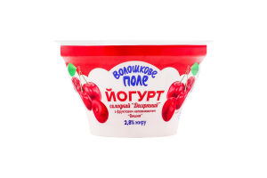 Йогурт 2.8% солодкий Вишня Десертний Волошкове поле ст 140г