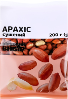 Арахіс Зірковий вибір сушений