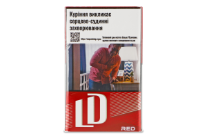 Сигарети з фільтром LD Red 20шт