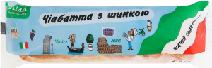 Чіабатта з шинкою Гама Fresh Sandwiches м/у 230г