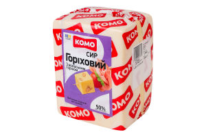 Сыр 50% твердый Ореховый с грецким орехом Комо кг