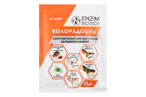 Біоінсектицид Колорадоцид д/органічного вирощування 20г Ензим Біотех