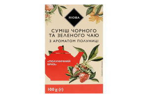 "ТМ RIOBA Чай чорний з ароматом полуниці "" Полуничний Бриз "" (картон), 100 г (14шт/ящ) "