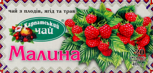 Чай з плодів, ягід та трав Малина Карпатський чай к/у 20шт
