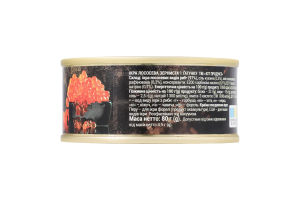 Икра лососевая зернистая Хіт продукт ж/б 80г