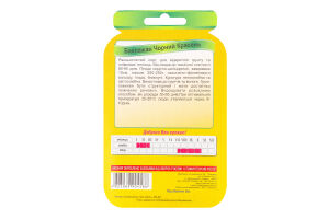 Насіння Баклажан Чорний красень інкрустоване 60-90шт Яскрава