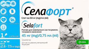 Краплі протипаразитарні д/котів Селафорт спот-он 0,75мл KRKA