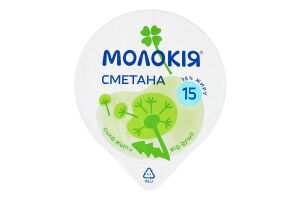 Сметана 15% Молокія ст 300г