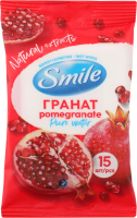 Серветки вологі Гранат Natural extracts Smile 15шт