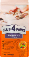 Корм сухий повнораціонний для дорослих котів що живуть в приміщенні З ягням 4в1 Premium Club 4 Paws м/у 2кг