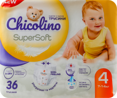 Трусики-подгузники для детей 7-14кг 4 Super Soft Chicolino 36шт