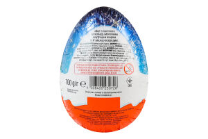 Яйце з молочного шоколаду з молочним внутрішнім шаром та іграшкою Maxi Kinder Surprise м/у 100г