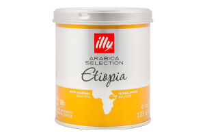 Кава натуральна смажена мелена Etiopia Arabica selection Illy з/б 125г