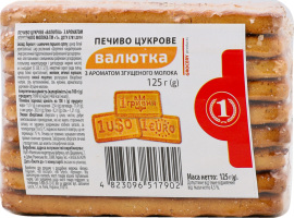 Печенье сахарное с ароматом сгущенного молока Валютка ТМ "1" м/у 125г