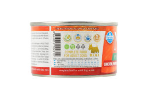 Корм консервированный для взрослых собак Chicken Pumpkin&Pomegranate Mini N&D Pumpkin Farmina ж/б 140г