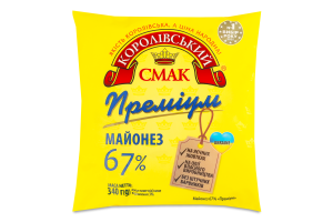Майонез 67% Преміум Королівський смак м/у 340г