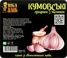 Сухарики зі свіжоспеченого хліба з часником Кумовські Riga Хліб лоток 80г