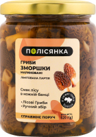 Грибы сморчки маринованные стерилизованные Полісянка с/б 520г