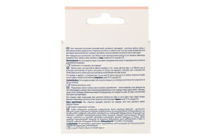 Бинт еластичний адгезивний 5см*5м Білосніжка