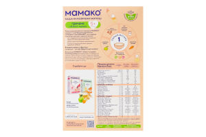 Каша молочна суха для дітей від 5міс на козячому молоці гречана з яблуком і морквою Мамако к/у 200г