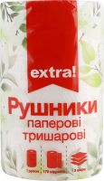 Рушники паперові Extra! тришарові 175арк