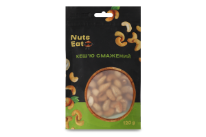 Кеш'ю смажений 120г д/п Nuts Eat