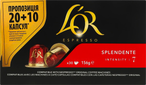 Кава натуральна смажена мелена в капсулах Splendente Espresso L’OR к/у 156г