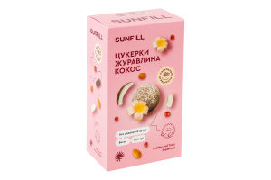 Конфеты Клюква-кокос SunFill к/у 120г