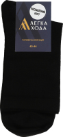 Носки мужские Легка хода №6338 29 черный