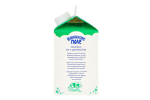 Кефір 2.5% Волошкове поле п/п 450г